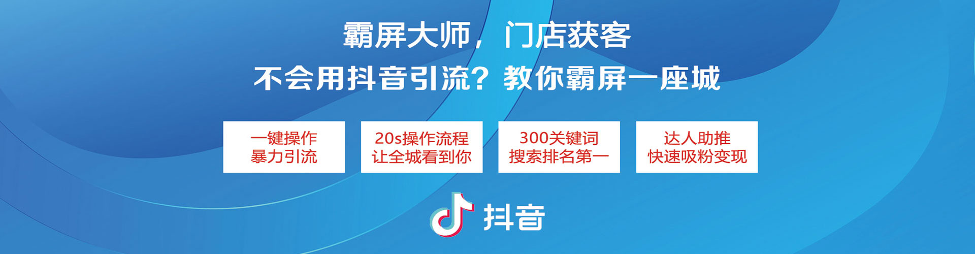 陆良sem代理