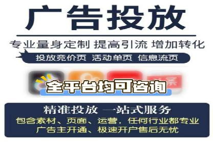 百度推广效果提升，案例分享